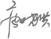 Hangzhou Golden Sun Autoparts Co., Ltd.